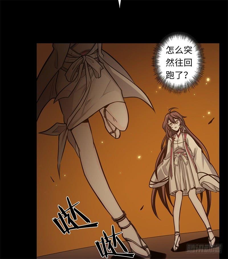 Welcome to the Nightmare Game Ch.43 p30