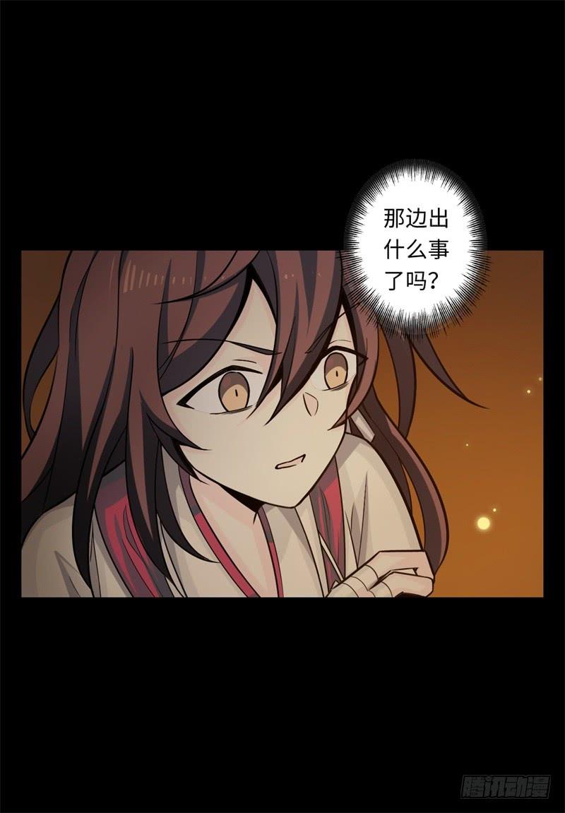 Welcome to the Nightmare Game Ch.43 p31
