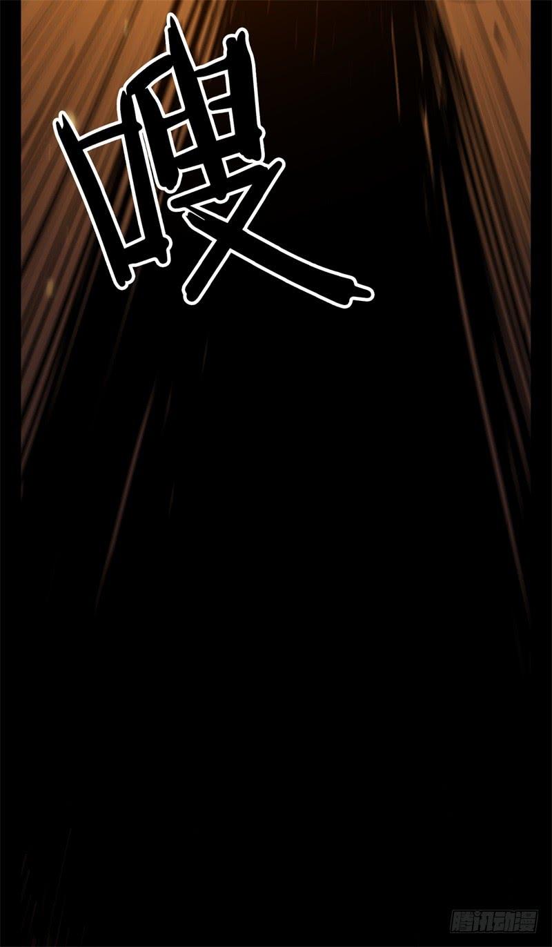 Welcome to the Nightmare Game Ch.43 p35