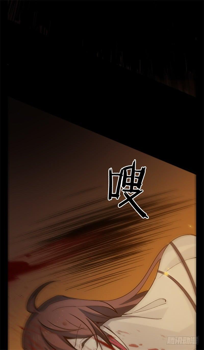 Welcome to the Nightmare Game Ch.43 p36