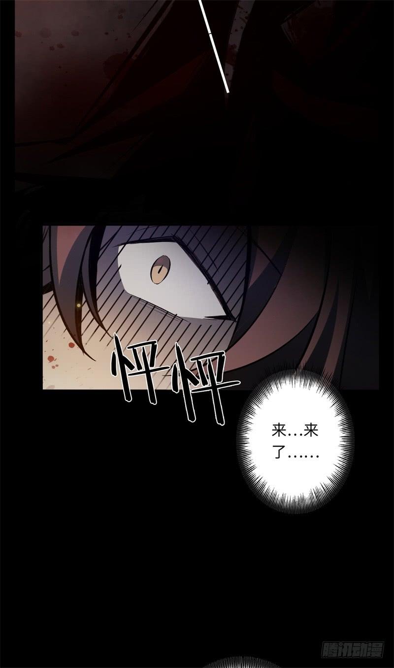Welcome to the Nightmare Game Ch.43 p40