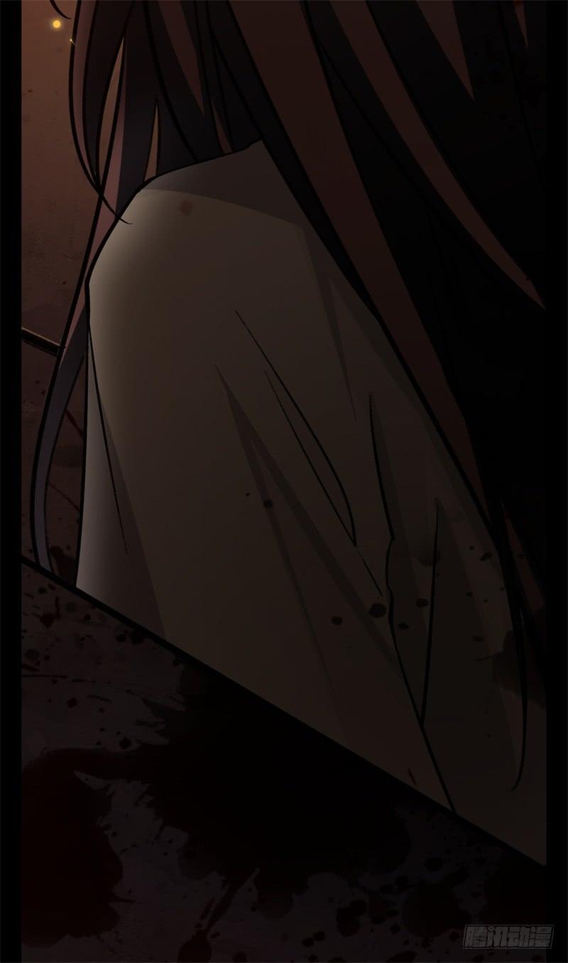 Welcome to the Nightmare Game Ch.43 p43