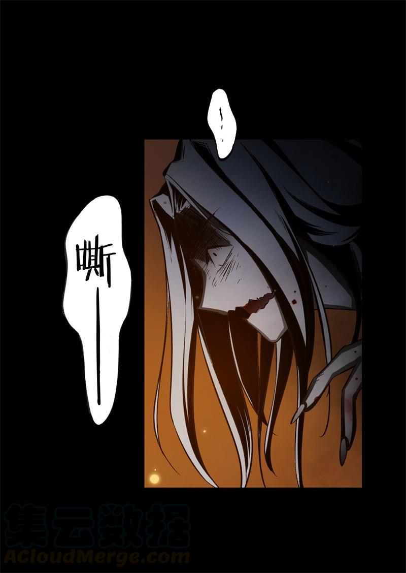 Welcome to the Nightmare Game Ch.44 p1