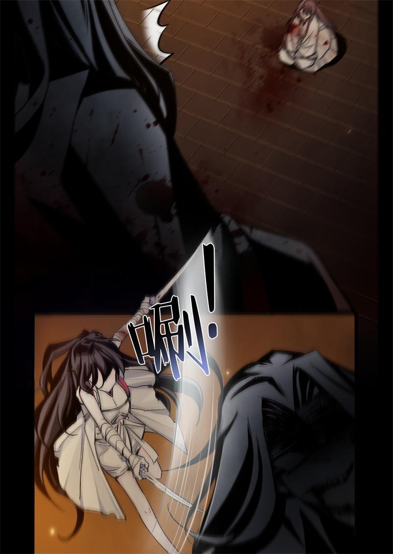 Welcome to the Nightmare Game Ch.44 p3