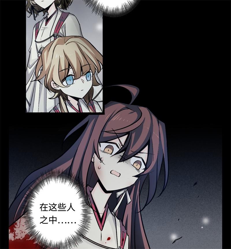 Welcome to the Nightmare Game Ch.44 p39