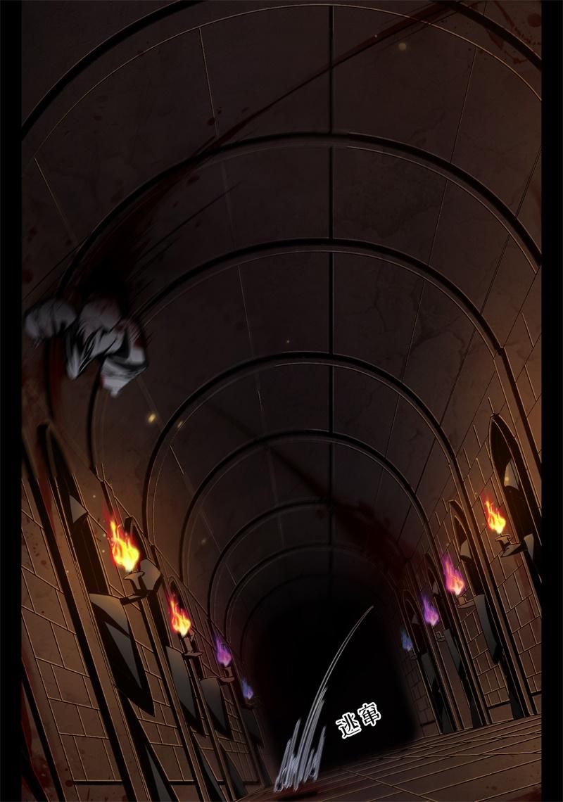 Welcome to the Nightmare Game Ch.44 p5