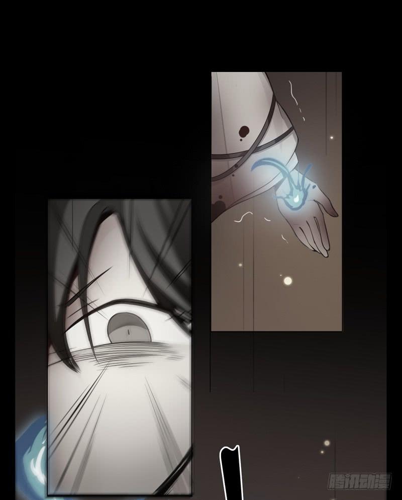 Welcome to the Nightmare Game Ch.45 p31