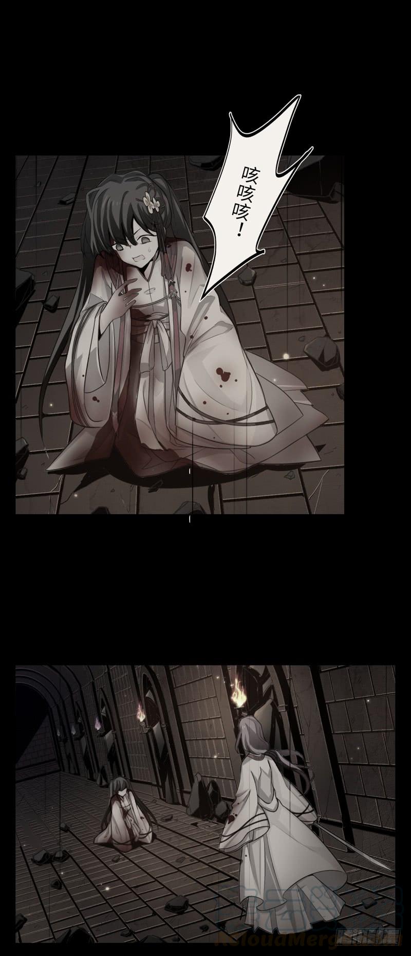 Welcome to the Nightmare Game Ch.45 p33