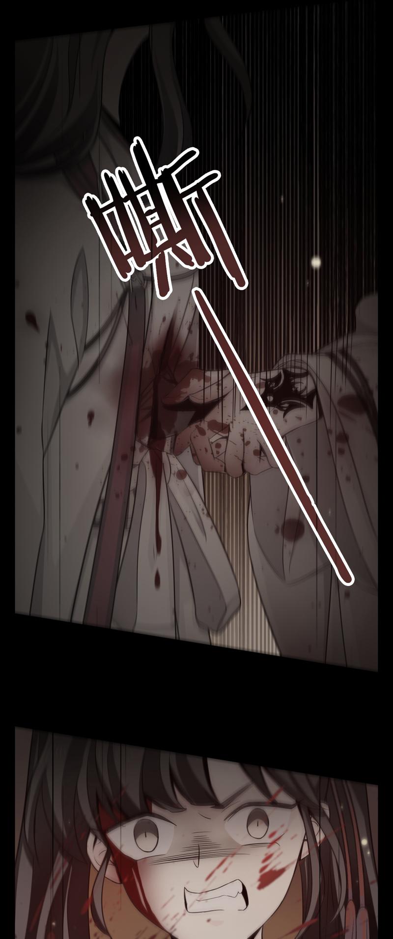 Welcome to the Nightmare Game Ch.46 p11