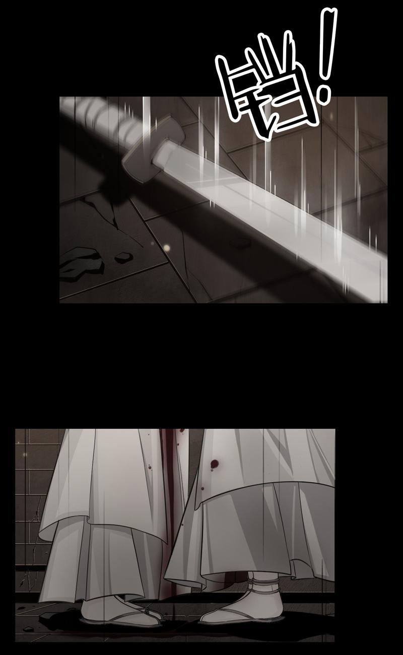 Welcome to the Nightmare Game Ch.46 p12