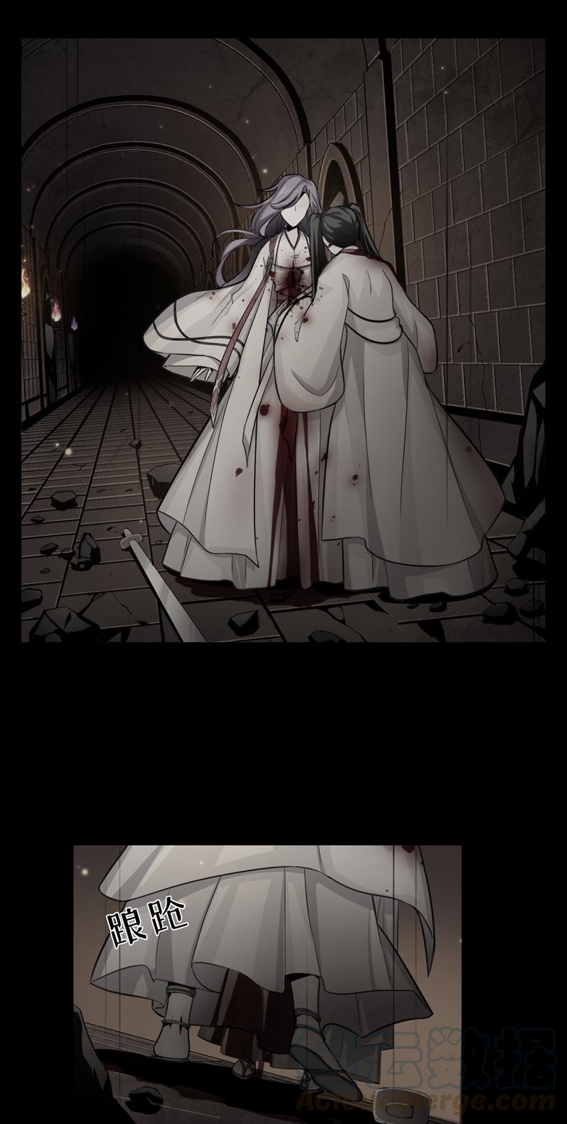 Welcome to the Nightmare Game Ch.46 p13