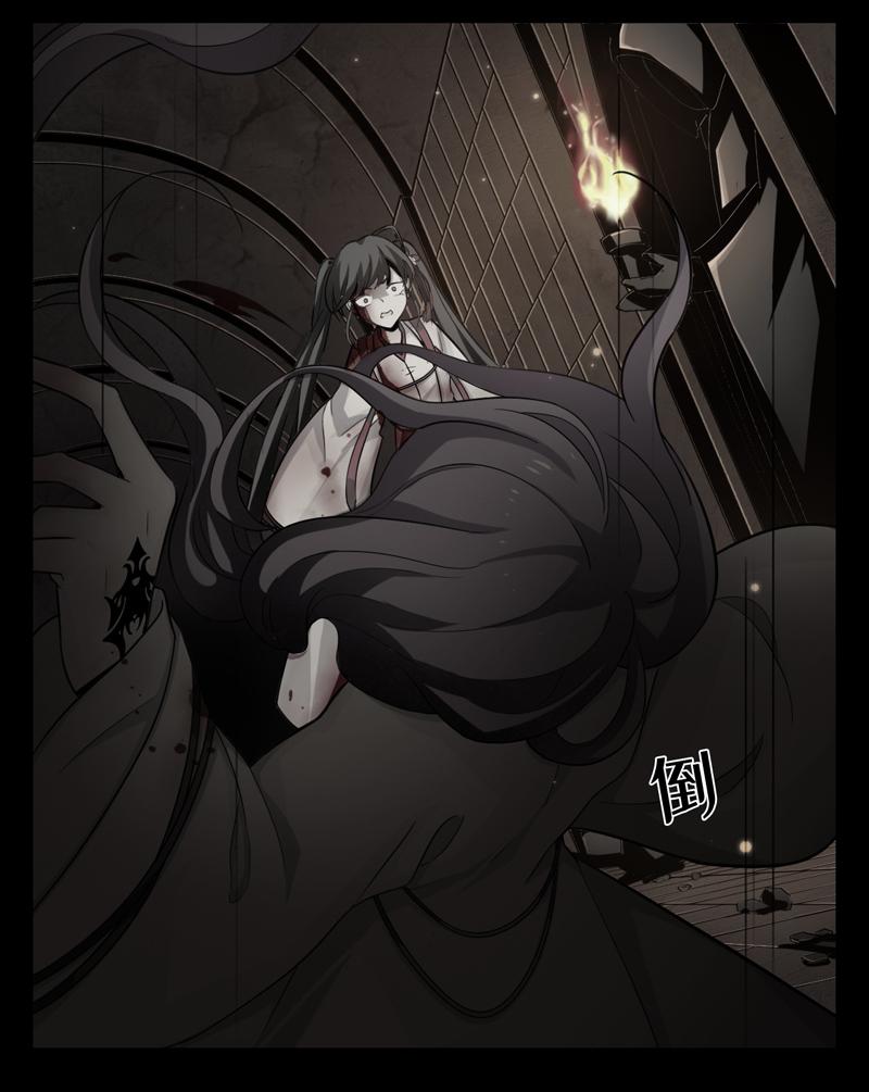 Welcome to the Nightmare Game Ch.46 p15