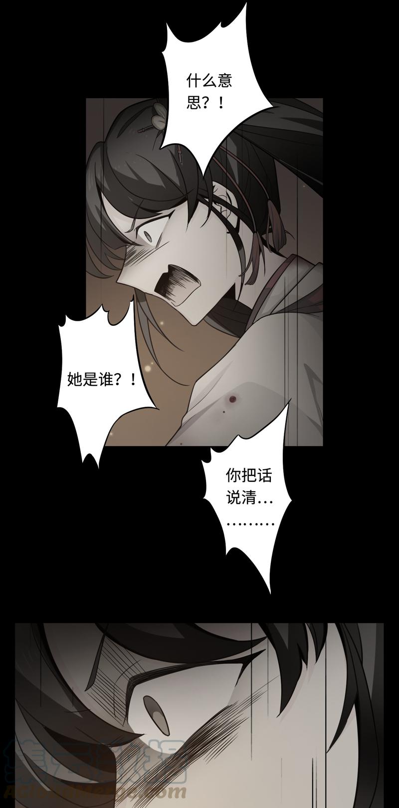 Welcome to the Nightmare Game Ch.46 p21