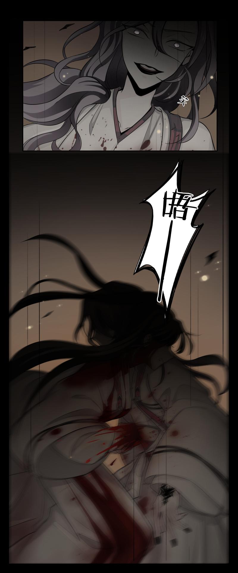 Welcome to the Nightmare Game Ch.46 p6