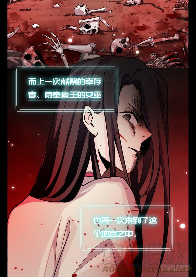 Welcome to the Nightmare Game Ch.47 p29