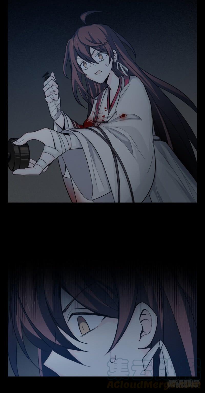 Welcome to the Nightmare Game Ch.47 p43