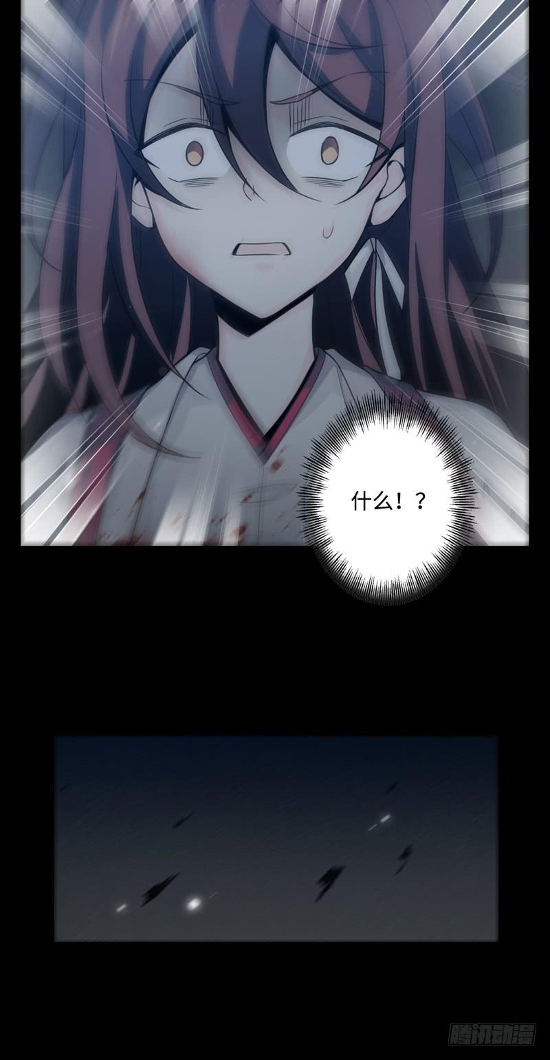Welcome to the Nightmare Game Ch.47 p45