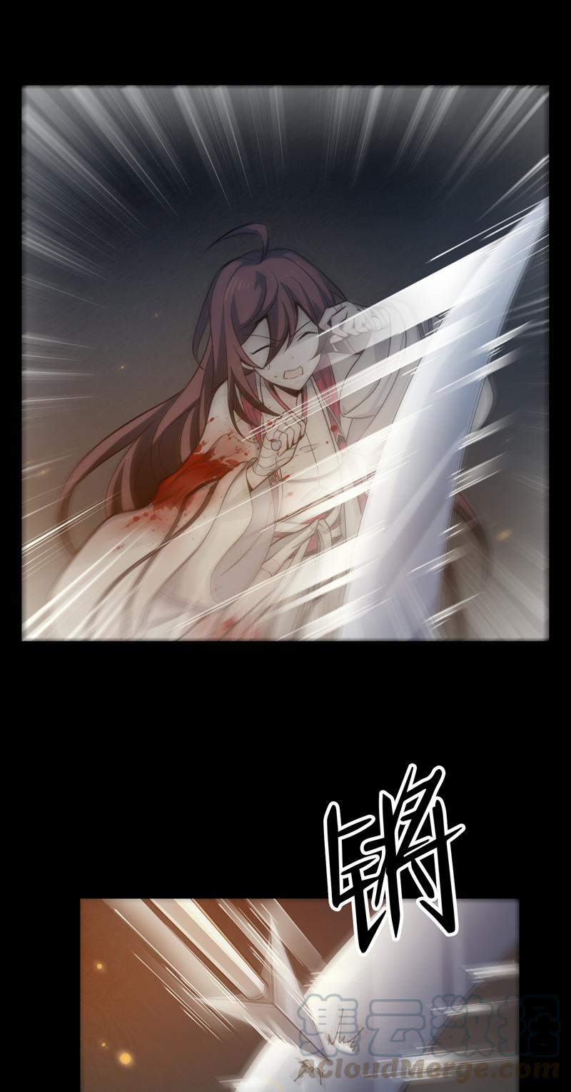Welcome to the Nightmare Game Ch.48 p25