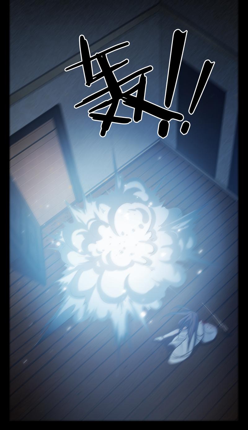 Welcome to the Nightmare Game Ch.48 p26