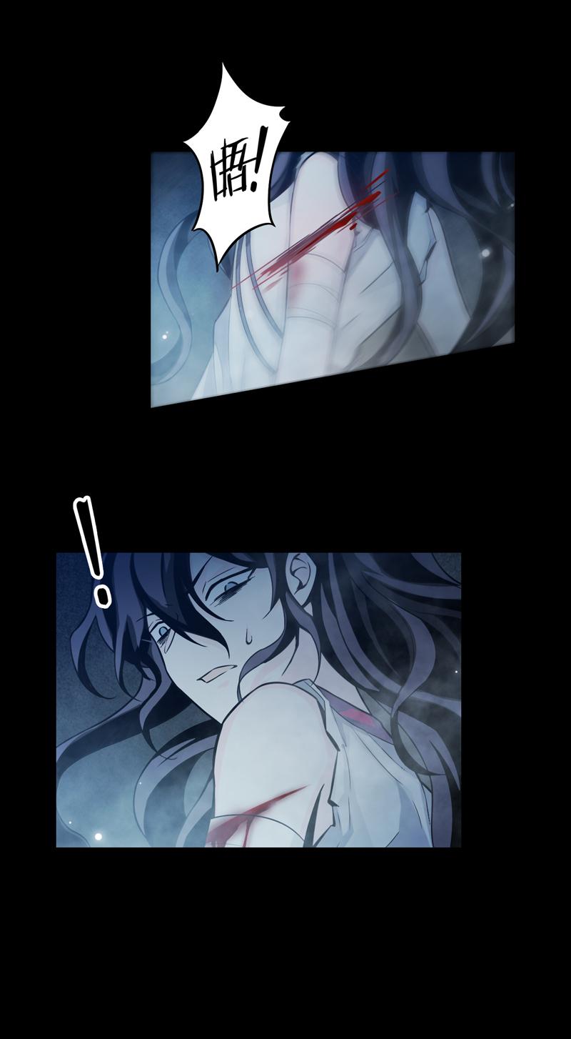Welcome to the Nightmare Game Ch.48 p31