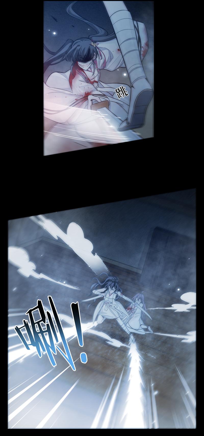 Welcome to the Nightmare Game Ch.48 p32