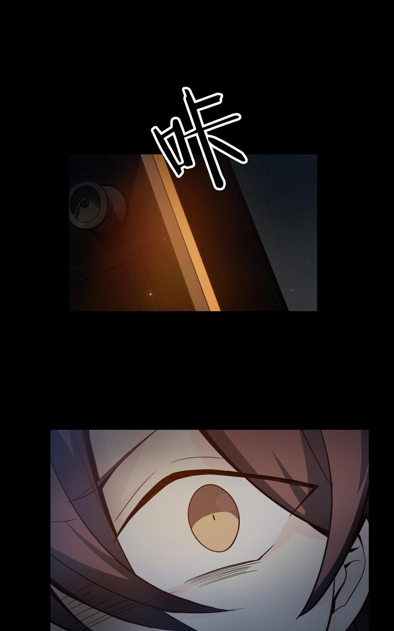 Welcome to the Nightmare Game Ch.48 p6