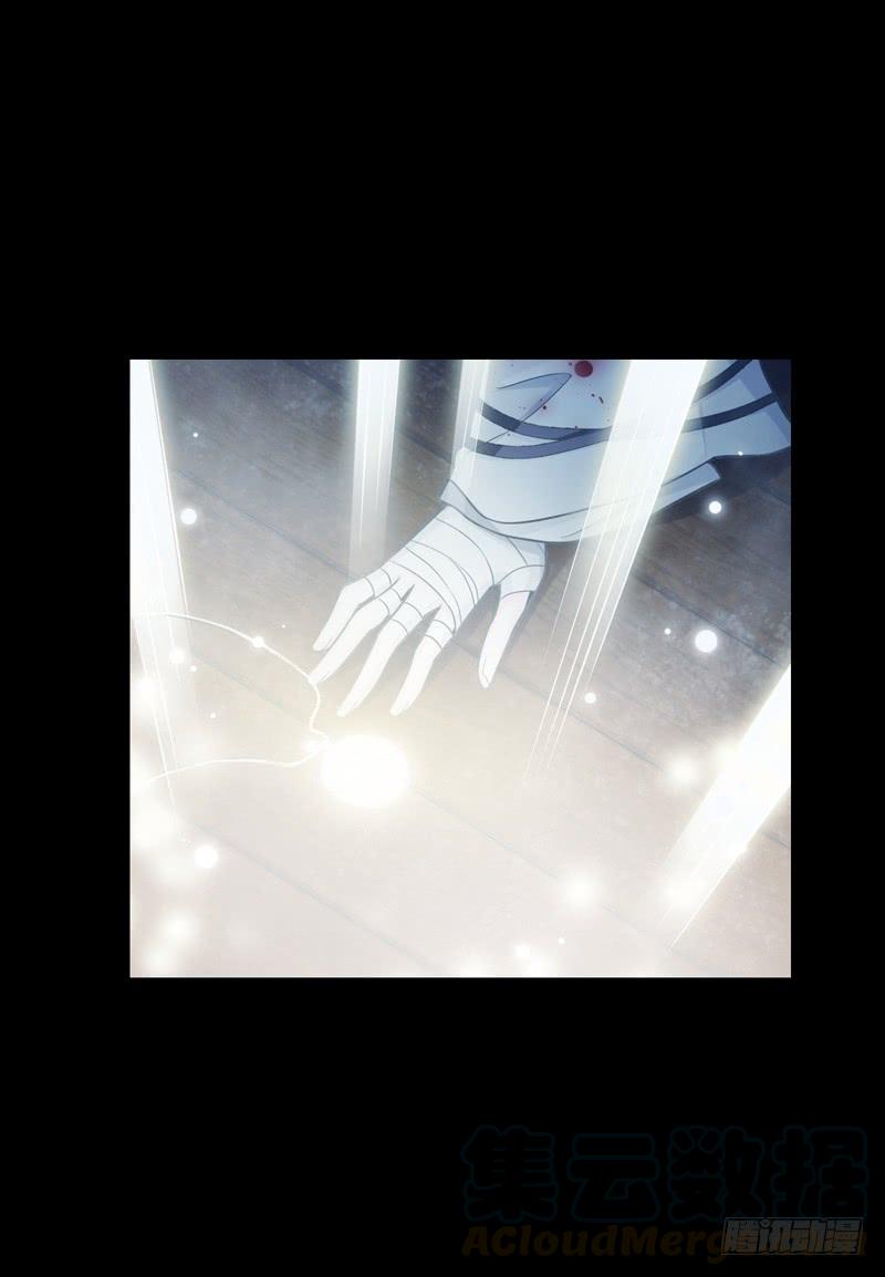 Welcome to the Nightmare Game Ch.49 p13
