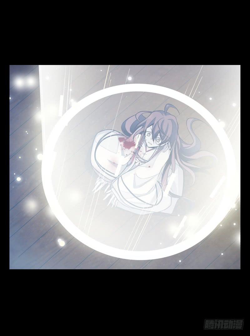 Welcome to the Nightmare Game Ch.49 p14