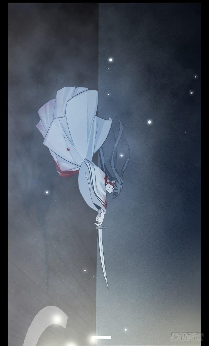 Welcome to the Nightmare Game Ch.49 p15