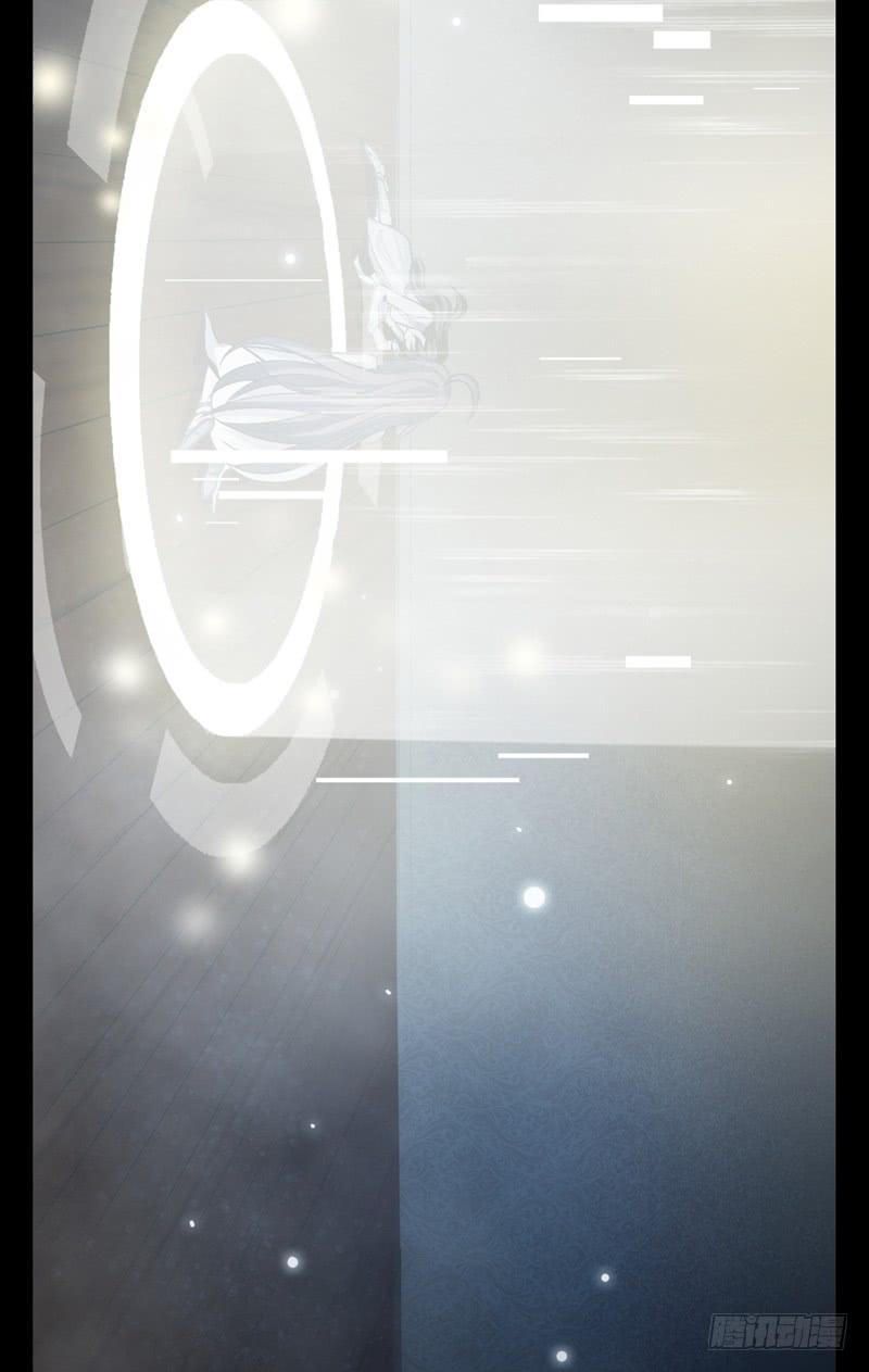 Welcome to the Nightmare Game Ch.49 p16