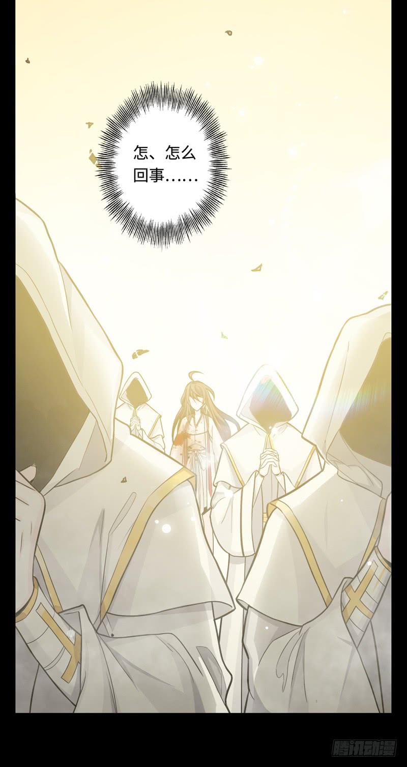 Welcome to the Nightmare Game Ch.49 p18