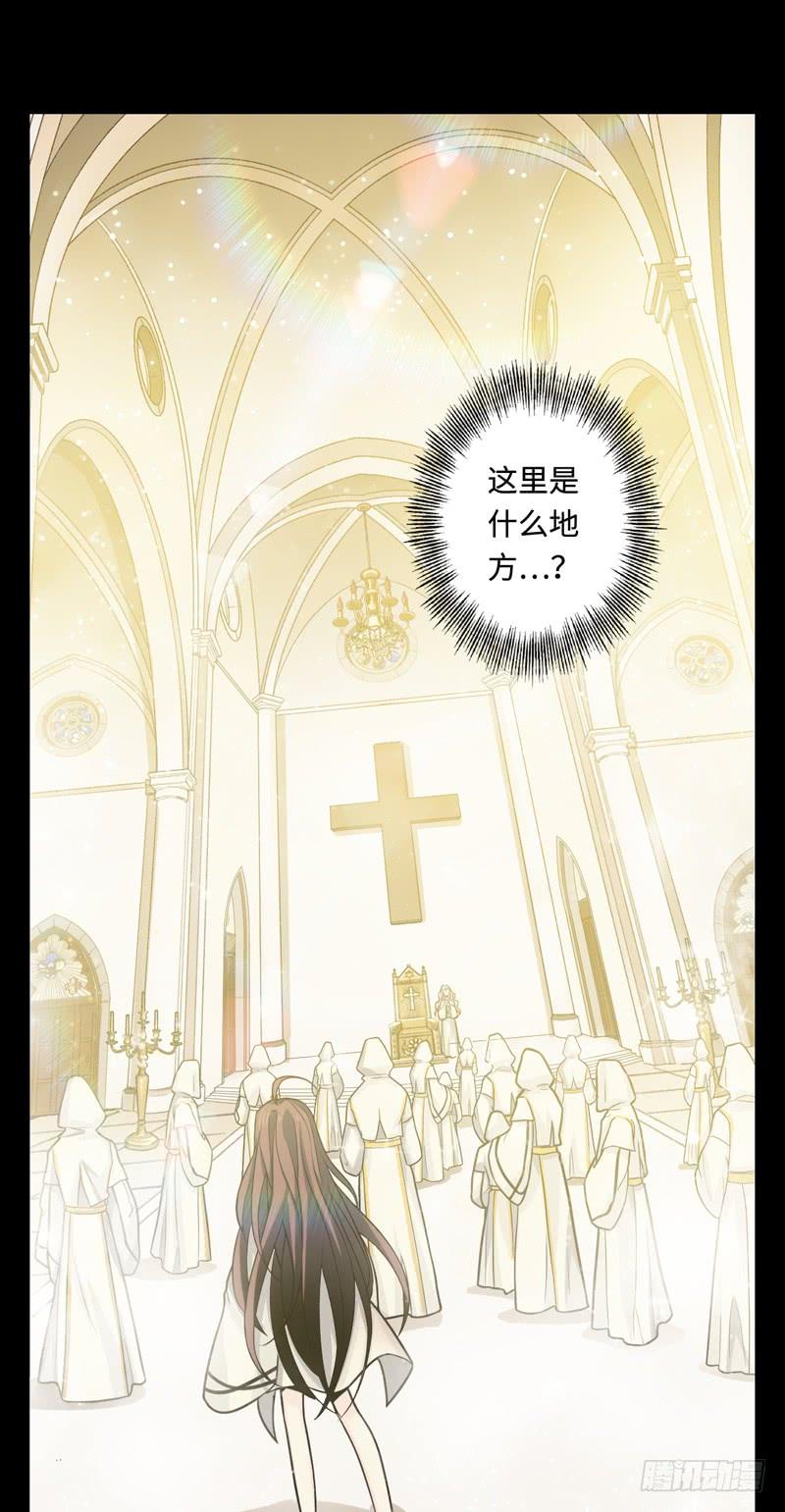Welcome to the Nightmare Game Ch.49 p19