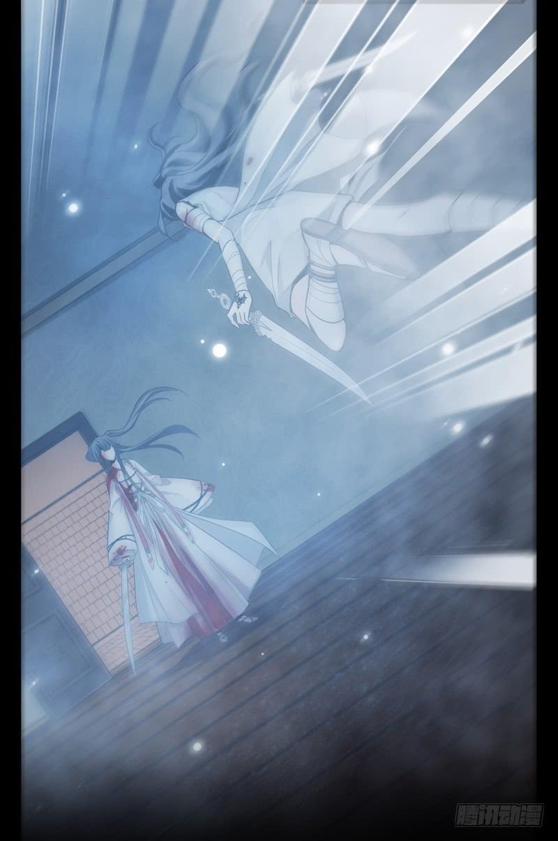 Welcome to the Nightmare Game Ch.49 p2