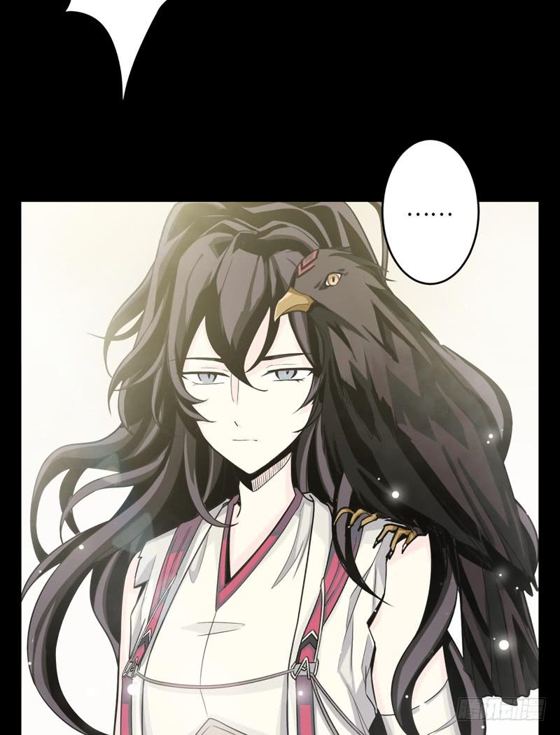 Welcome to the Nightmare Game Ch.49 p28
