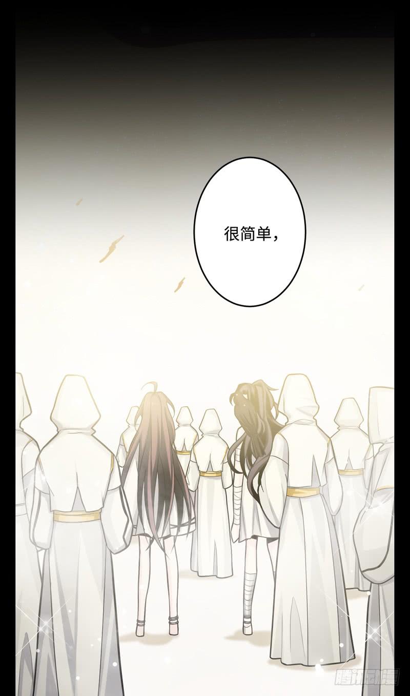 Welcome to the Nightmare Game Ch.49 p35