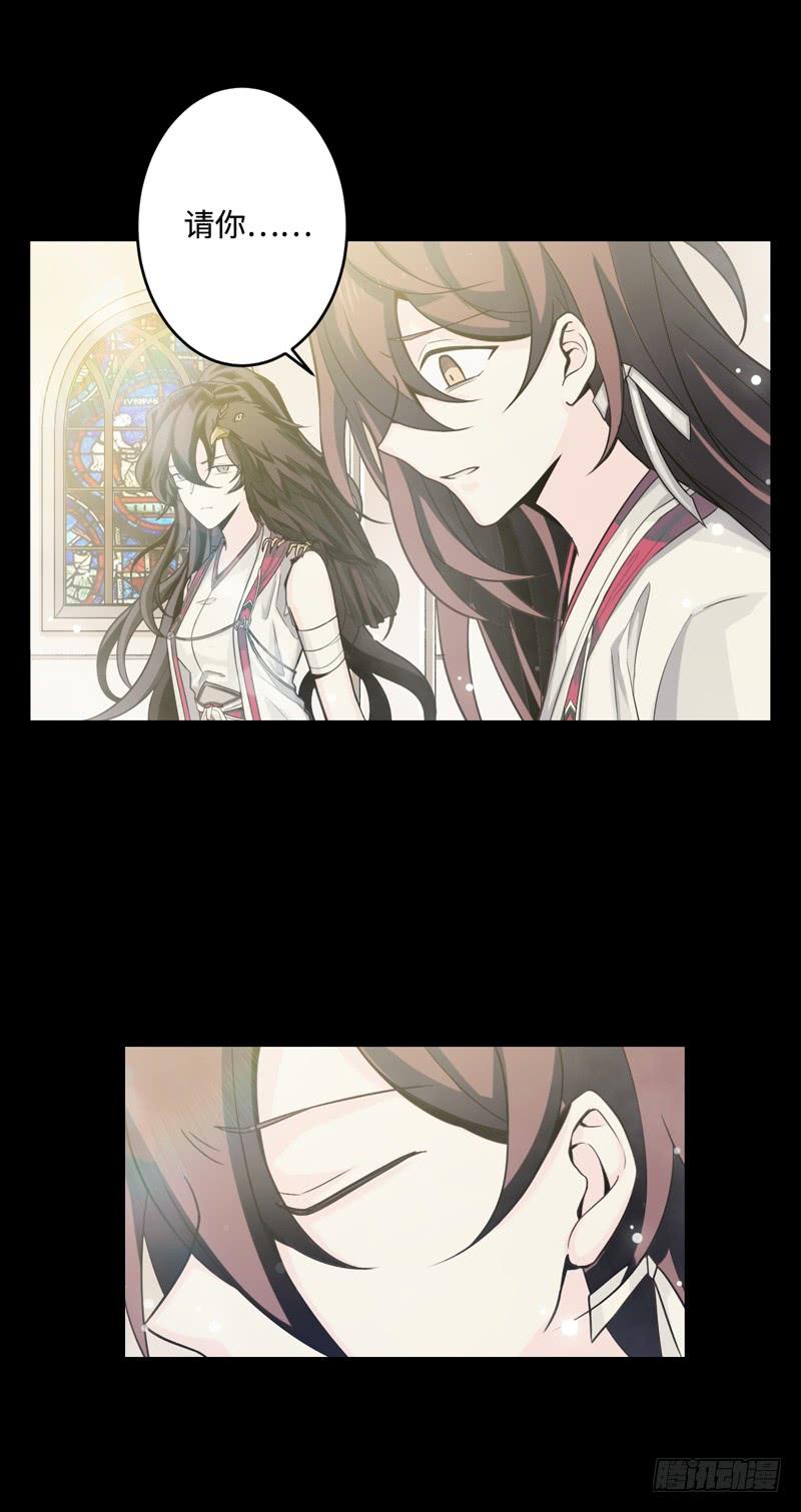 Welcome to the Nightmare Game Ch.49 p36