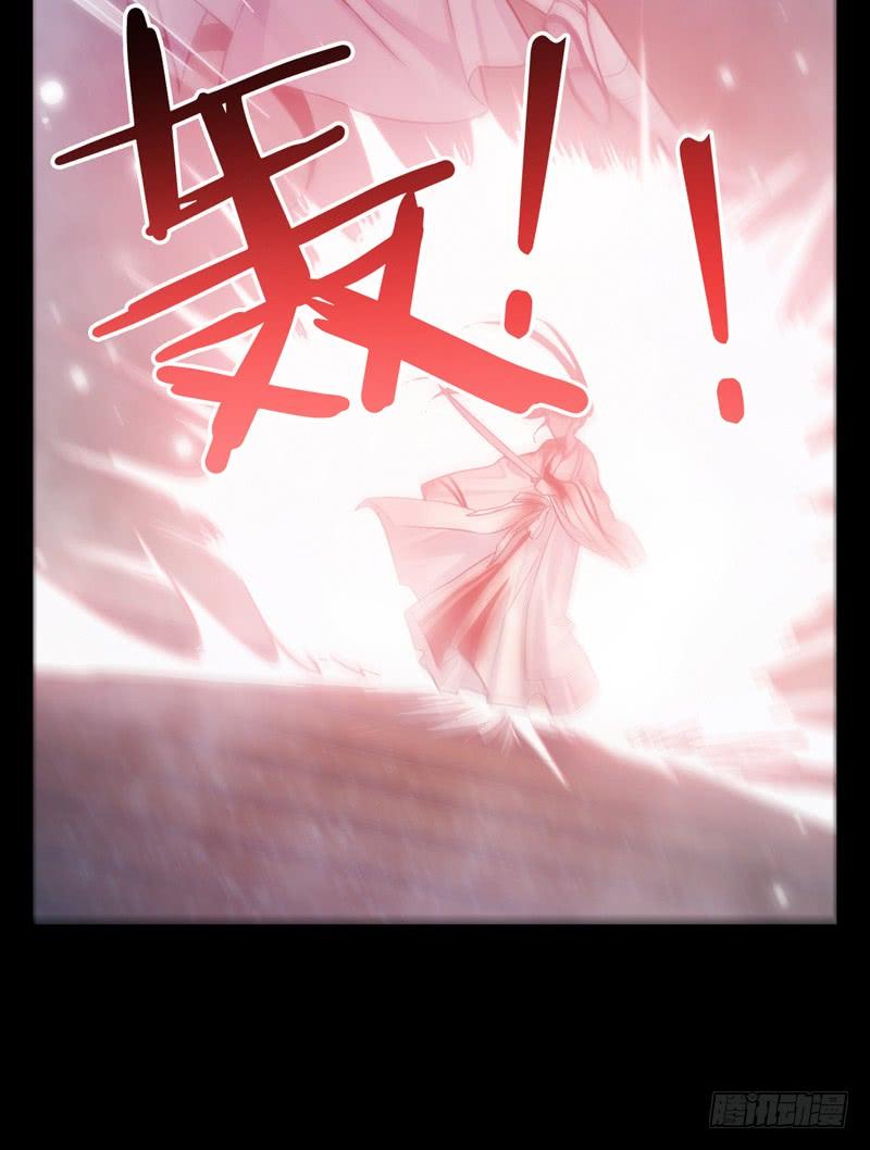 Welcome to the Nightmare Game Ch.49 p6