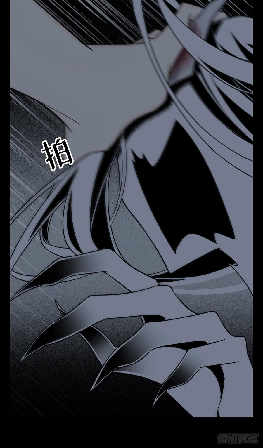 Welcome to the Nightmare Game Ch.5 p10