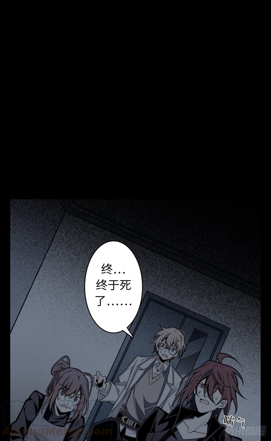 Welcome to the Nightmare Game Ch.5 p15