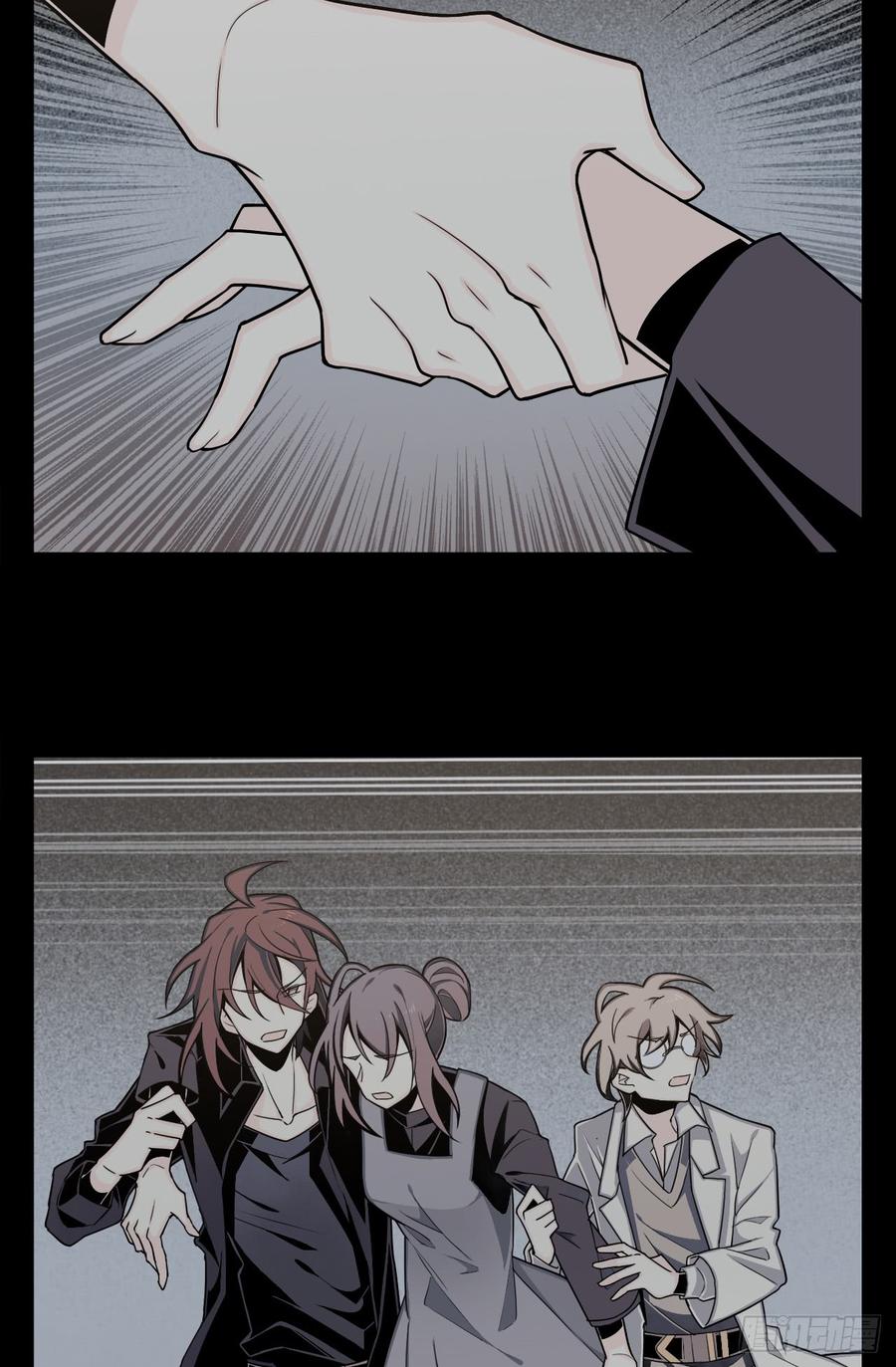 Welcome to the Nightmare Game Ch.5 p2
