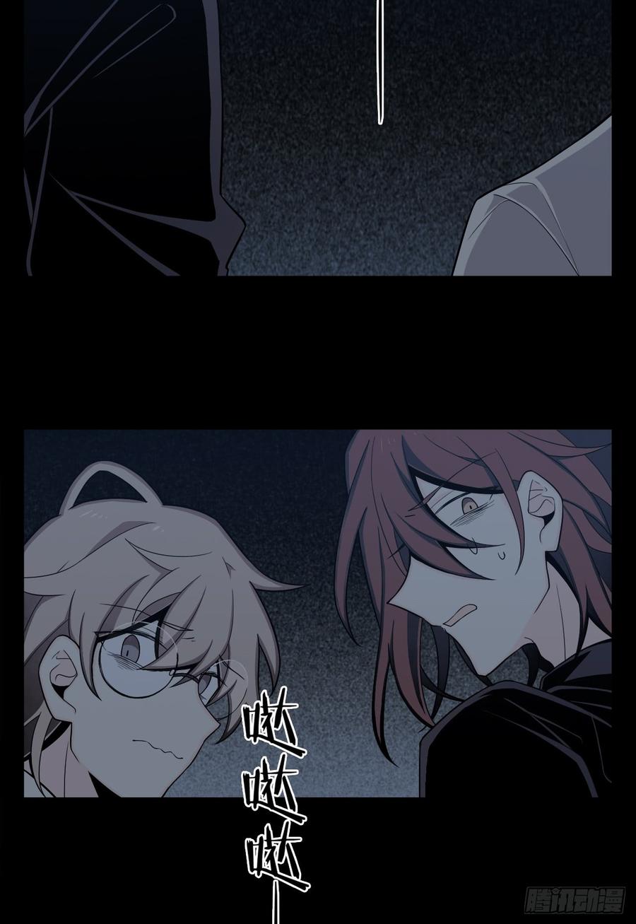 Welcome to the Nightmare Game Ch.5 p32