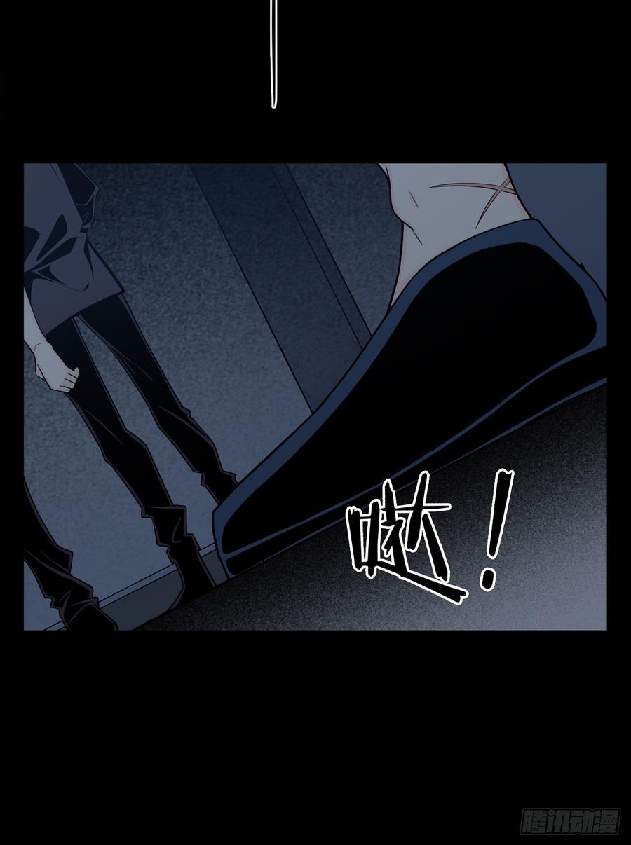 Welcome to the Nightmare Game Ch.5 p33