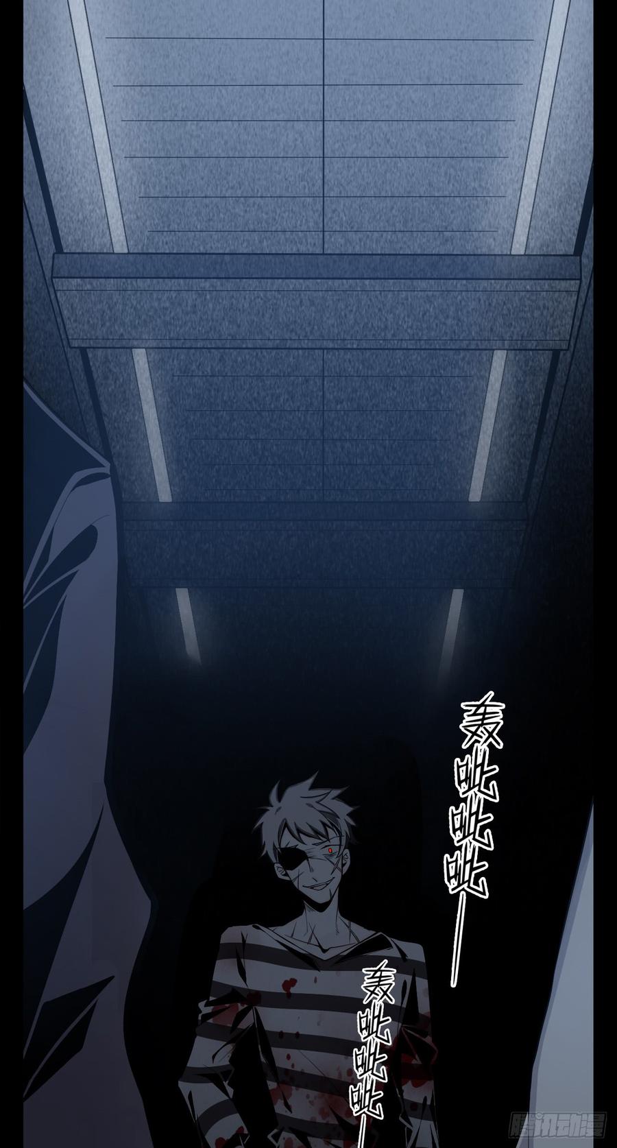 Welcome to the Nightmare Game Ch.5 p34