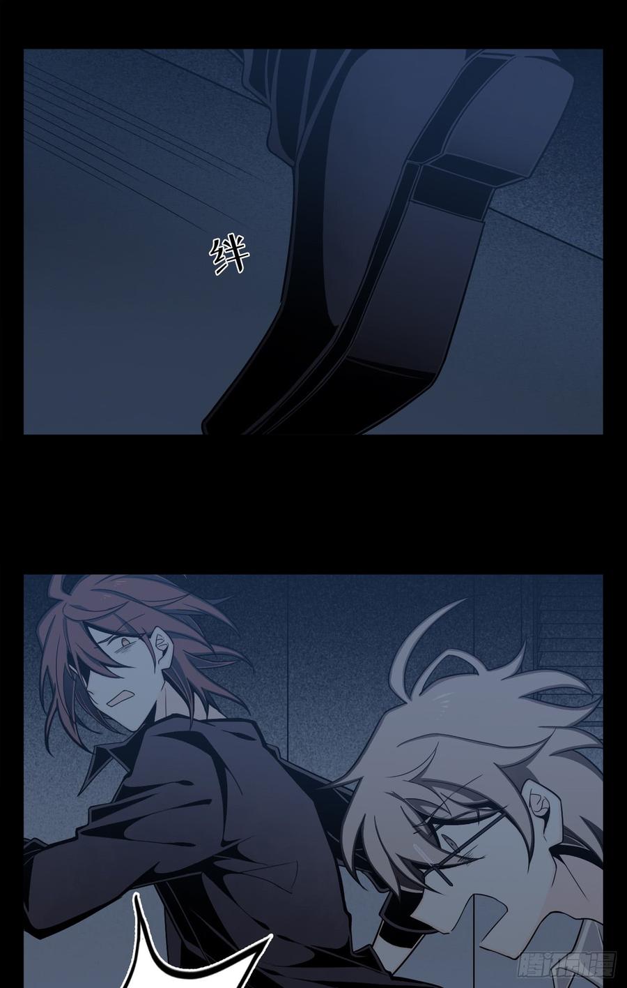Welcome to the Nightmare Game Ch.5 p37