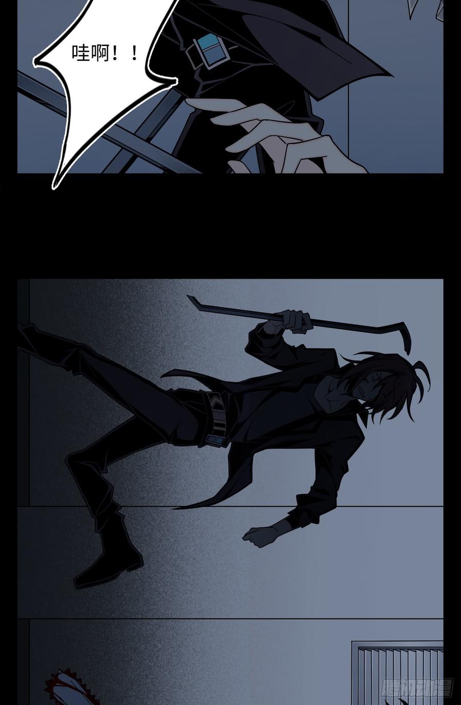Welcome to the Nightmare Game Ch.5 p38