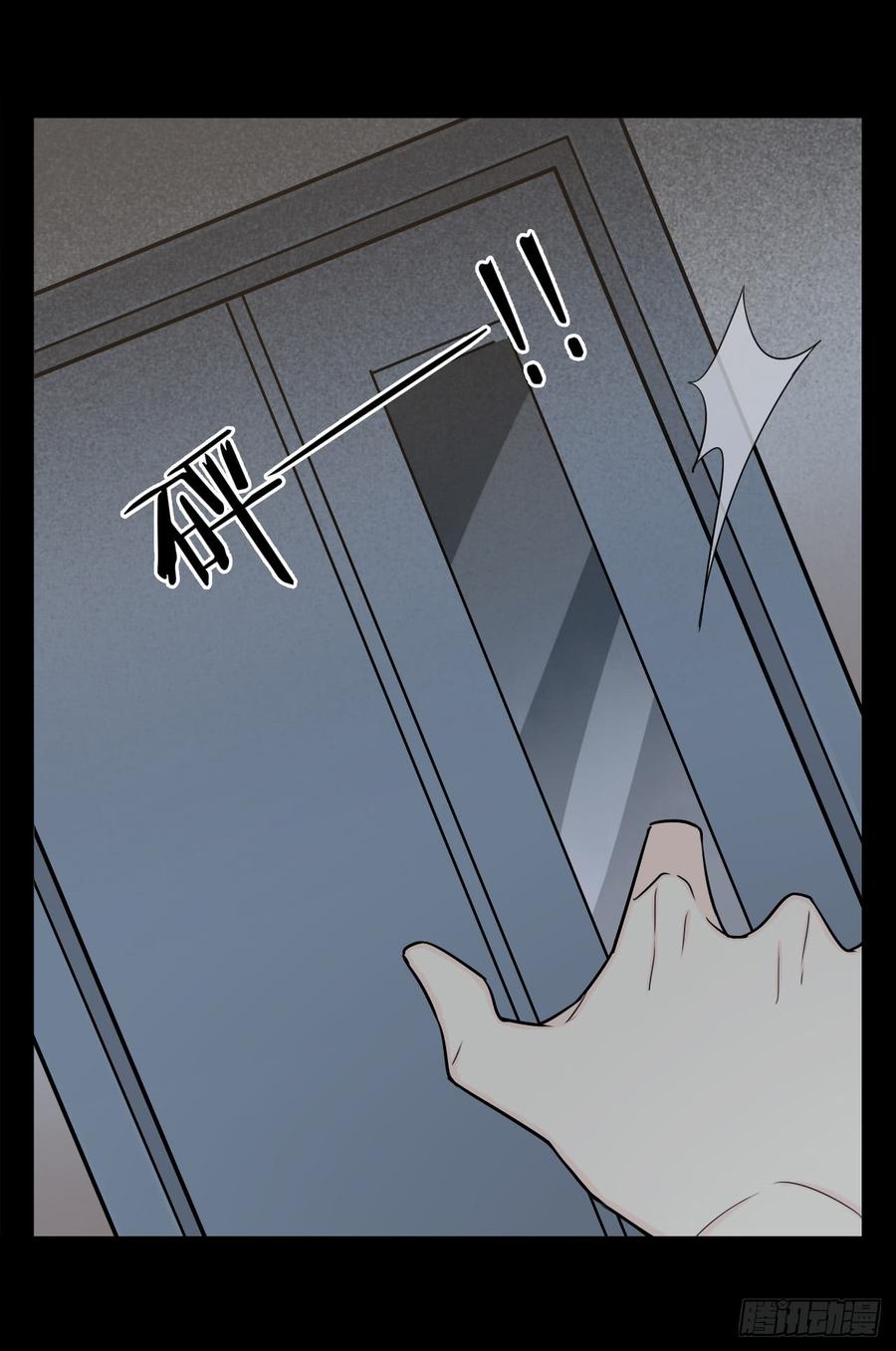 Welcome to the Nightmare Game Ch.5 p4