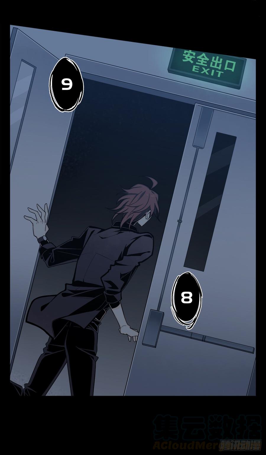 Welcome to the Nightmare Game Ch.5 p43
