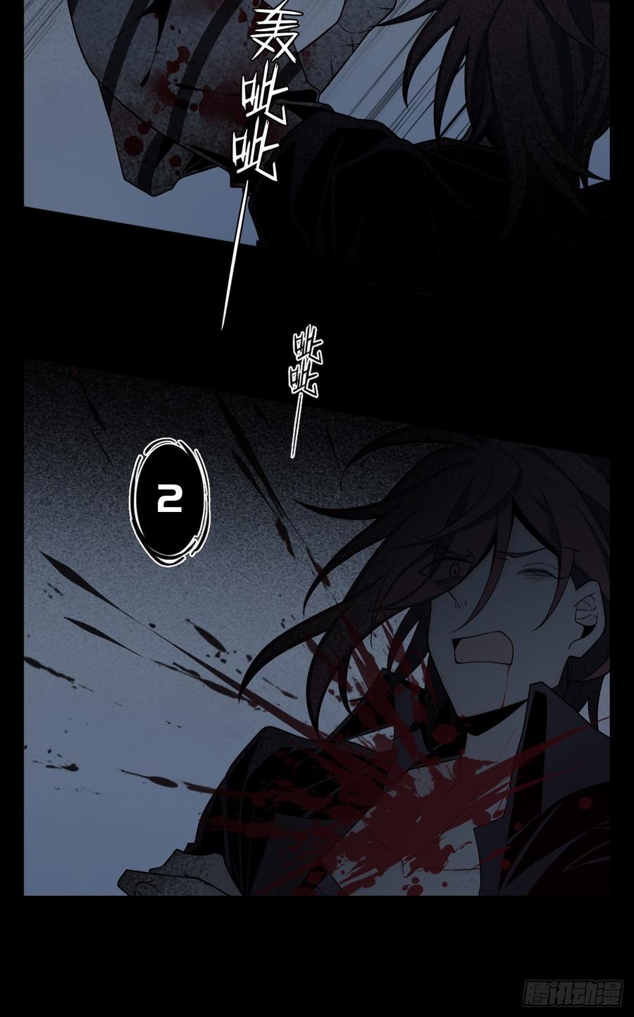 Welcome to the Nightmare Game Ch.5 p47
