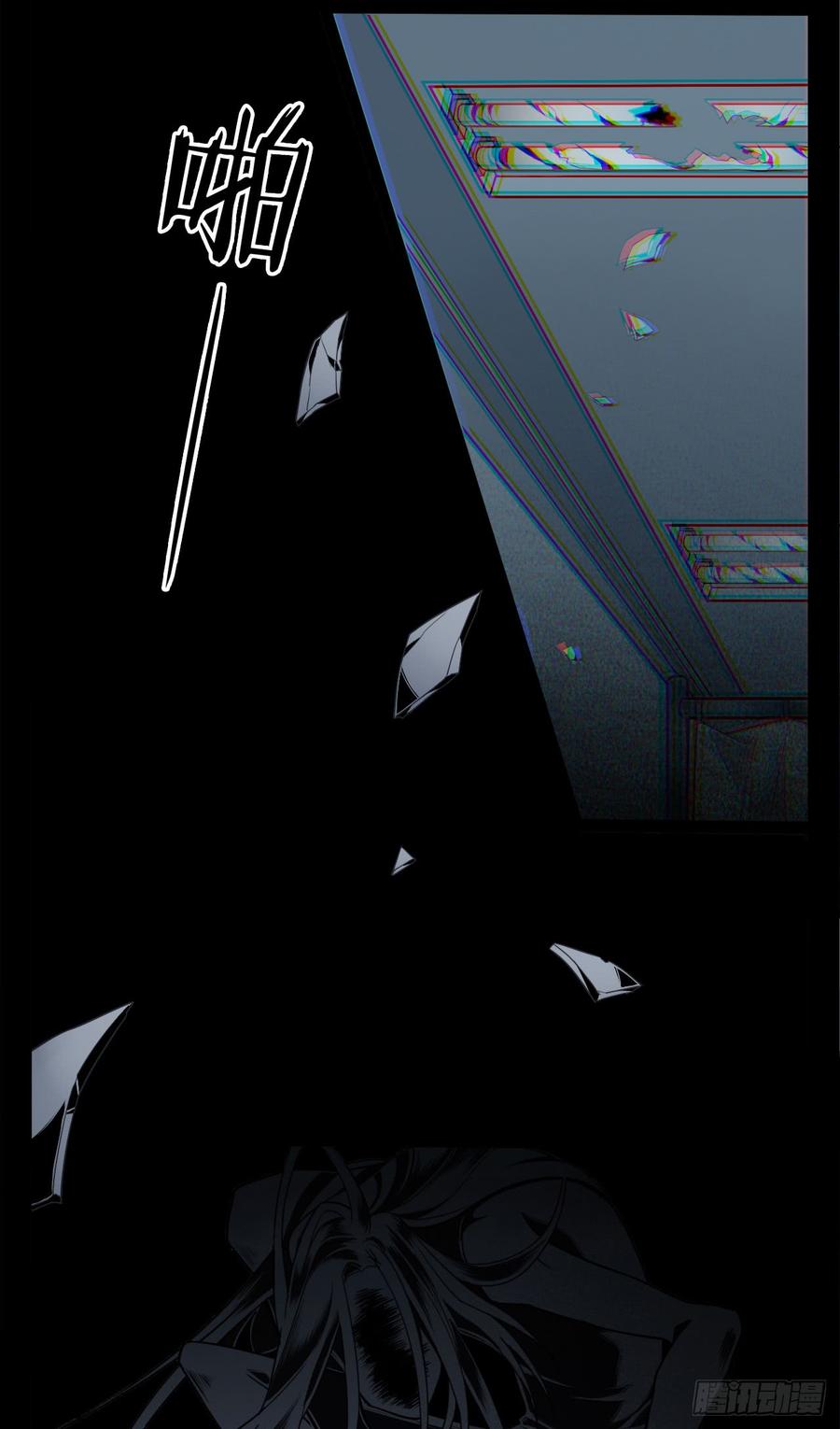 Welcome to the Nightmare Game Ch.5 p6