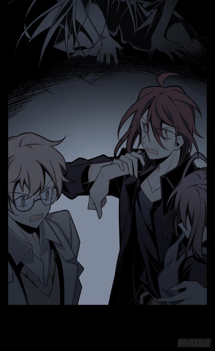 Welcome to the Nightmare Game Ch.5 p7